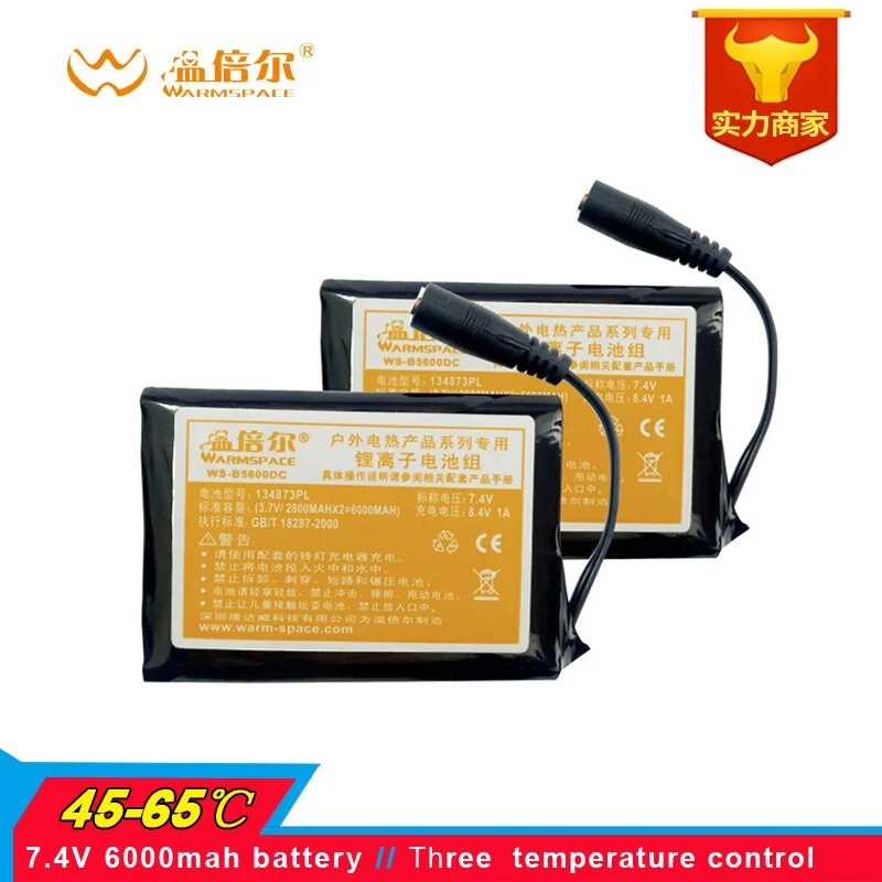 Weekend Specials You Can't Miss WARMSPACE Rechargeable Battery For Heated Ski Gloves
