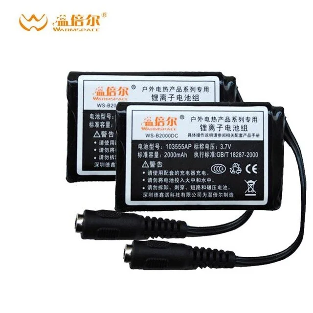 2000mAh