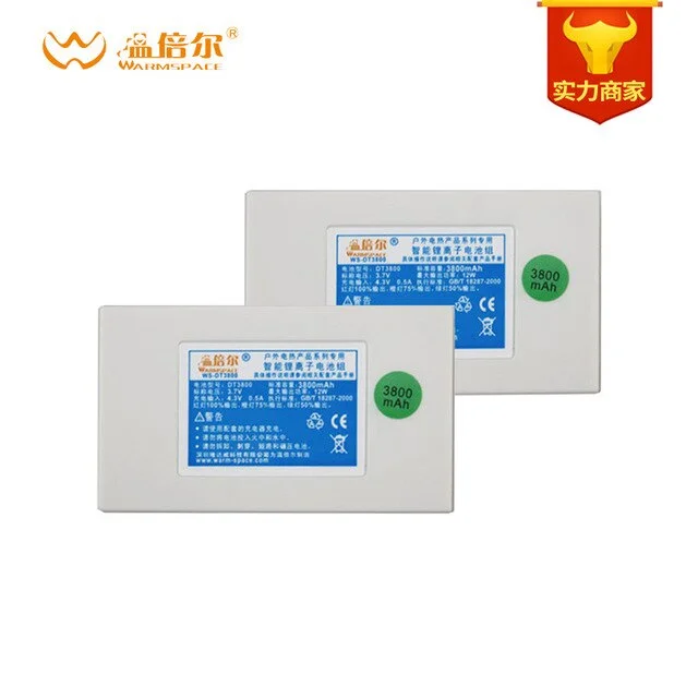 3800mah 3 levels